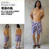 ペア水着 まとめ買いでお得！水着 メンズ | HOYUKI | 詳細画像8 