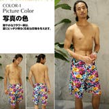 ペア水着 まとめ買いでお得!水着 メンズ | HOYUKI | 詳細画像7