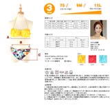 ペア水着 まとめ買いでお得!水着 メンズ | HOYUKI | 詳細画像8