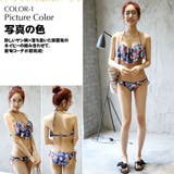 ペア水着 まとめ買いでお得！水着 メンズ | HOYUKI | 詳細画像4 