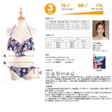 ペア水着 まとめ買いでお得！水着 メンズ | HOYUKI | 詳細画像9 