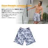 メンズ水着 ビーチパンツ トランクス | HOYUKI MEN | 詳細画像2