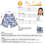 メンズ水着 ビーチパンツ トランクス | HOYUKI MEN | 詳細画像4