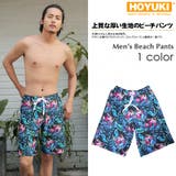 メンズ水着 ビーチパンツ トランクス | HOYUKI MEN | 詳細画像1