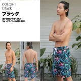 メンズ水着 ビーチパンツ トランクス | HOYUKI MEN | 詳細画像3
