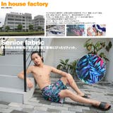 メンズ水着 ビーチパンツ トランクス | HOYUKI MEN | 詳細画像5