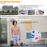 メンズ水着 ビーチパンツ トランクス | HOYUKI | 詳細画像5 