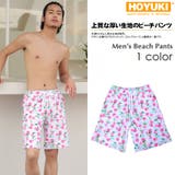 メンズ水着 ビーチパンツ トランクス | HOYUKI | 詳細画像1 