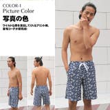 メンズ水着 ビーチパンツ トランクス | HOYUKI MEN | 詳細画像3