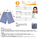 メンズ水着 ビーチパンツ トランクス | HOYUKI MEN | 詳細画像4