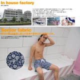 メンズ水着 ビーチパンツ トランクス | HOYUKI MEN | 詳細画像5