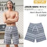 メンズ水着 ビーチパンツ トランクス | HOYUKI MEN | 詳細画像1