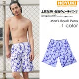 メンズ水着 ビーチパンツ トランクス | HOYUKI MEN | 詳細画像1