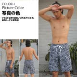 メンズ水着 ビーチパンツ トランクス | HOYUKI | 詳細画像3 