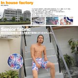 メンズ水着 ビーチパンツ トランクス | HOYUKI MEN | 詳細画像5