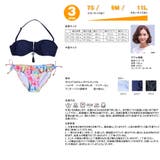 水着 ビキニ 水着 | HOYUKI | 詳細画像6 