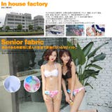 水着 ビキニ 水着 | HOYUKI | 詳細画像7 