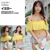 水着 レディース 水着 | HOYUKI | 詳細画像3 