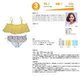 水着 レディース 水着 | HOYUKI | 詳細画像6 