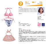 水着 レディース ビキニ水着 | HOYUKI | 詳細画像5 