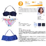 水着 ビキニ レディース水着 | HOYUKI | 詳細画像6