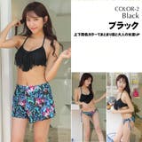 レディース水着 花柄 フリンジ | HOYUKI | 詳細画像4 