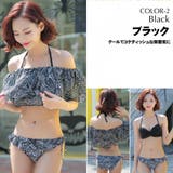 水着 レディース 水着 | HOYUKI | 詳細画像4 