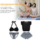 水着 レディース 水着 | HOYUKI | 詳細画像2 