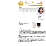 水着 トレンド 水着 | HOYUKI | 詳細画像5 