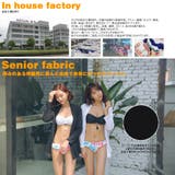 水着 トレンド 水着 | HOYUKI | 詳細画像6 