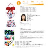 夫婦 親子 恋人 | HOYUKI | 詳細画像6 