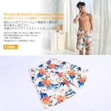 ペア水着 まとめ買いでお得！水着 メンズ | HOYUKI | 詳細画像3 