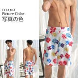 ペア水着 まとめ買いでお得！水着 メンズ | HOYUKI | 詳細画像5 