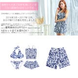 ペア水着 まとめ買いでお得！水着 メンズ | HOYUKI | 詳細画像2 