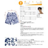 ペア水着 まとめ買いでお得！水着 メンズ | HOYUKI | 詳細画像7 