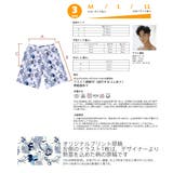 新作 メンズ水着 ビーチパンツ | HOYUKI MEN | 詳細画像4