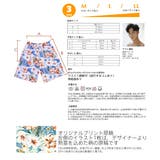 新作 メンズ水着 men | HOYUKI | 詳細画像4 