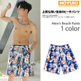新作 メンズ水着 men | HOYUKI | 詳細画像1 