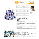 新作 メンズ水着 men | HOYUKI | 詳細画像4 