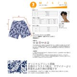 新作 サーフパンツ men | HOYUKI | 詳細画像4 