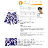 新作 サーフパンツ men | HOYUKI | 詳細画像4 