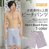 海水パンツ 海水浴 プール | HOYUKI | 詳細画像1 