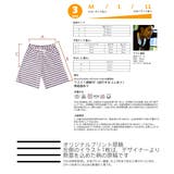 海水パンツ 海水浴 プール | HOYUKI | 詳細画像4 