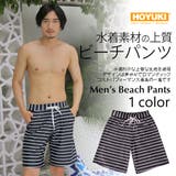 スポーツ サーフィン ストレッチ | HOYUKI | 詳細画像1 