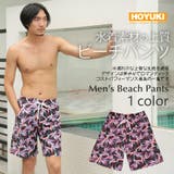 水着 海外旅行 マリン | HOYUKI | 詳細画像1 