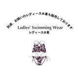 水着 海外旅行 マリン | HOYUKI | 詳細画像9 