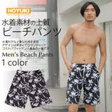 水着 M L | HOYUKI | 詳細画像1 