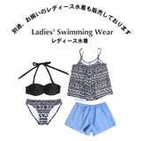 水着 M L | HOYUKI | 詳細画像9 