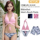 ペア水着 まとめ買いでお得！水着 メンズ | HOYUKI | 詳細画像1 