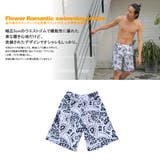 ペア水着 まとめ買いでお得！水着 メンズ | HOYUKI | 詳細画像3 